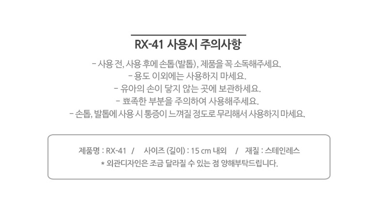 상품 상세 이미지입니다.