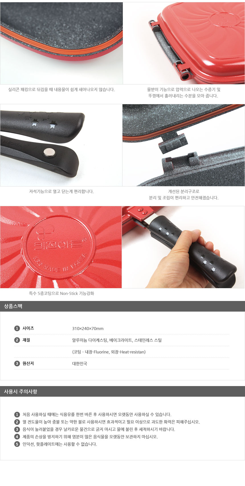 상품 상세 이미지입니다.