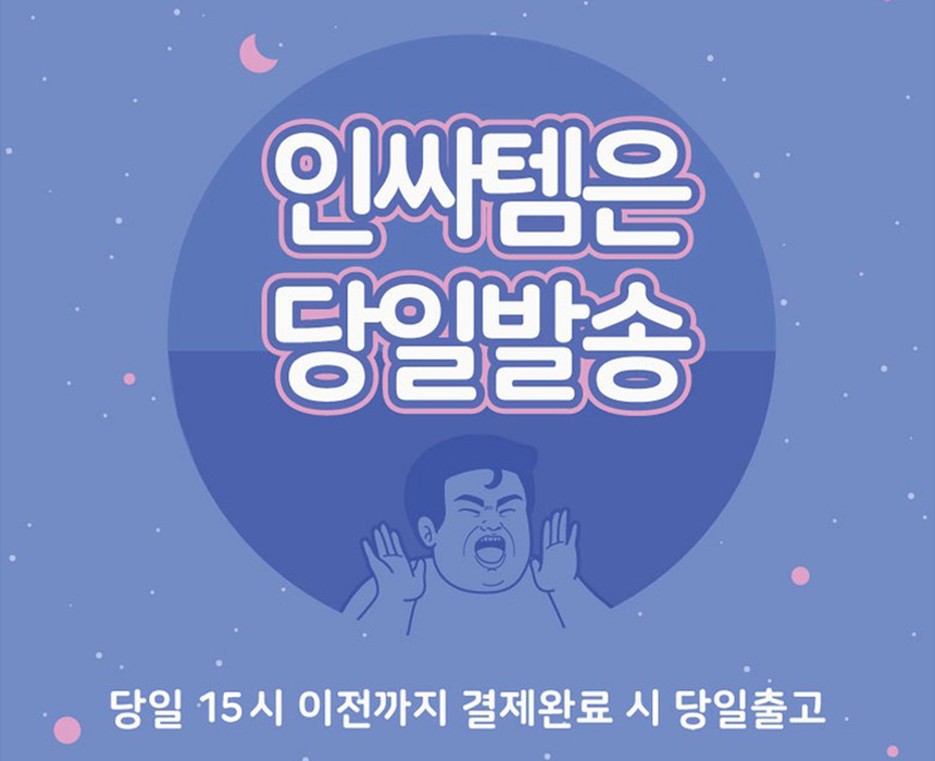 상품 상세 이미지입니다.