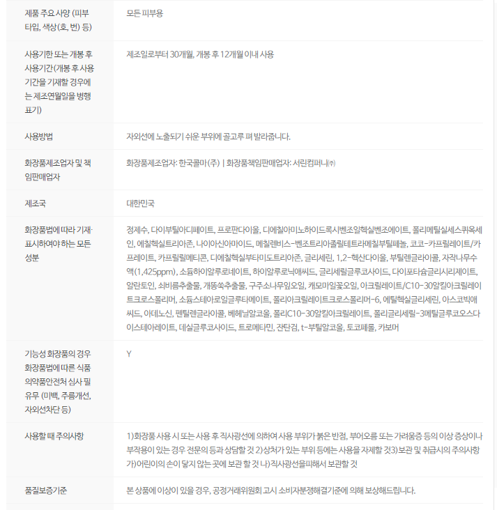 상품 상세 이미지입니다.