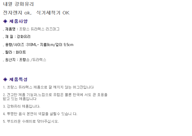 상품 상세 이미지입니다.