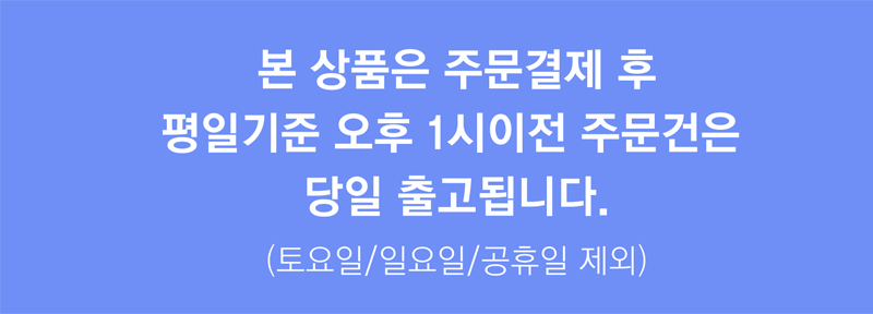 상품 상세 이미지입니다.