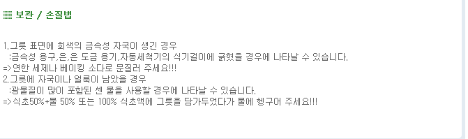 상품 상세 이미지입니다.