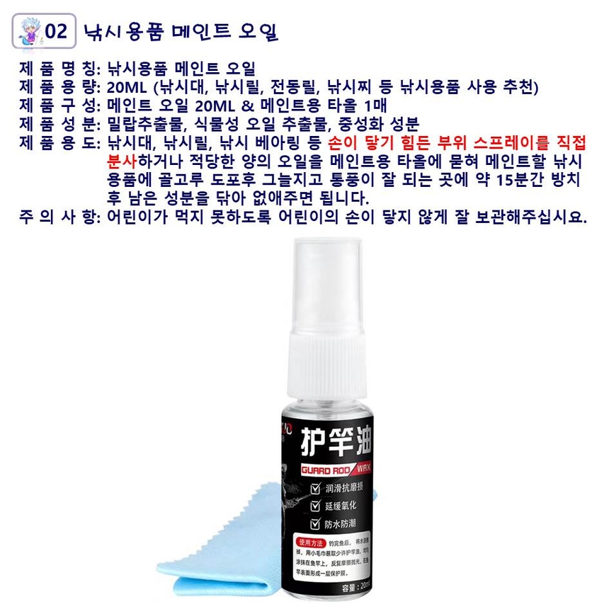 상품 상세 이미지입니다.