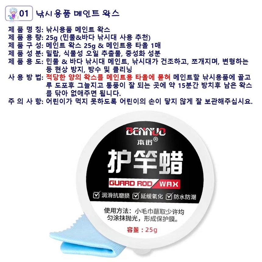 상품 상세 이미지입니다.