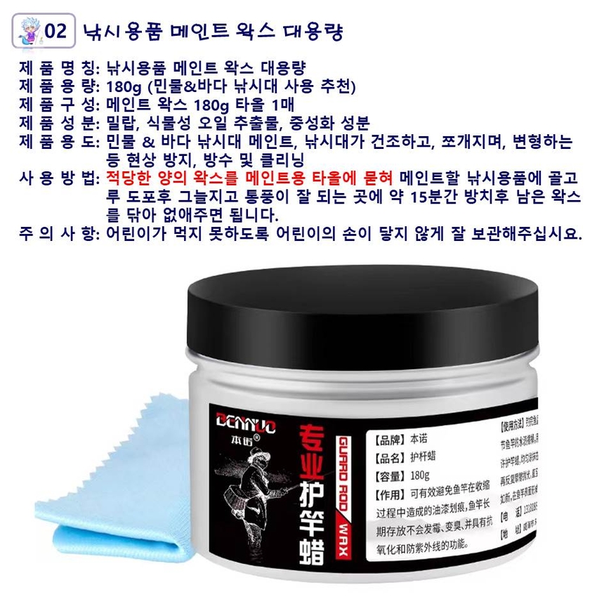 상품 상세 이미지입니다.