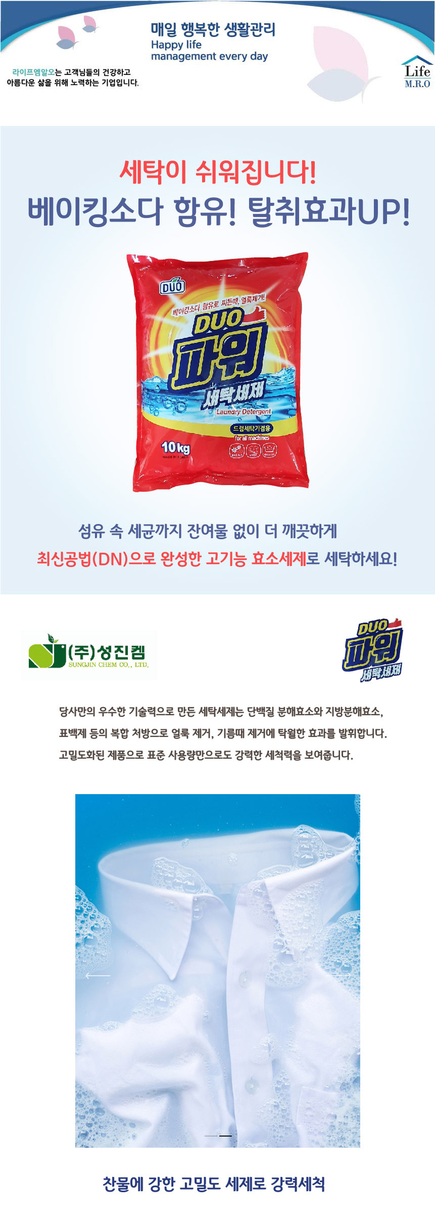 상품 상세 이미지입니다.