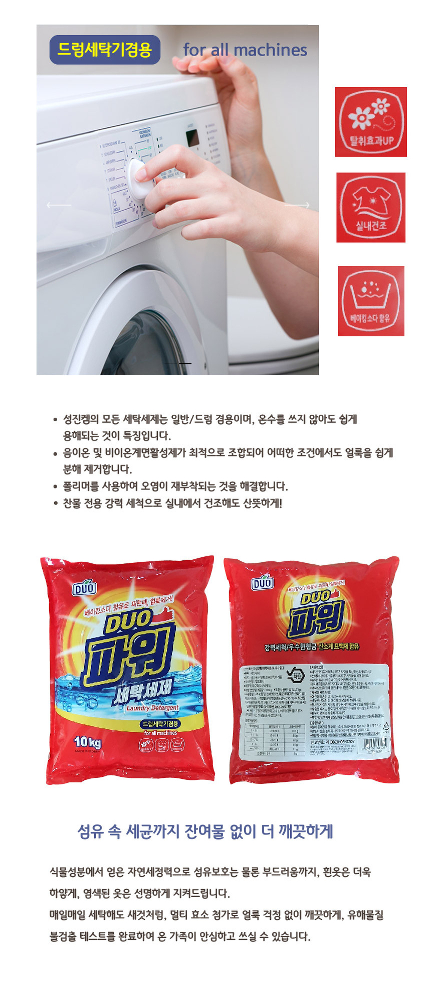 상품 상세 이미지입니다.