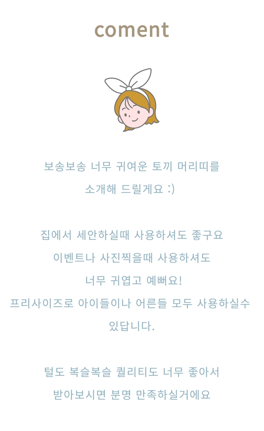 상품 상세 이미지입니다.