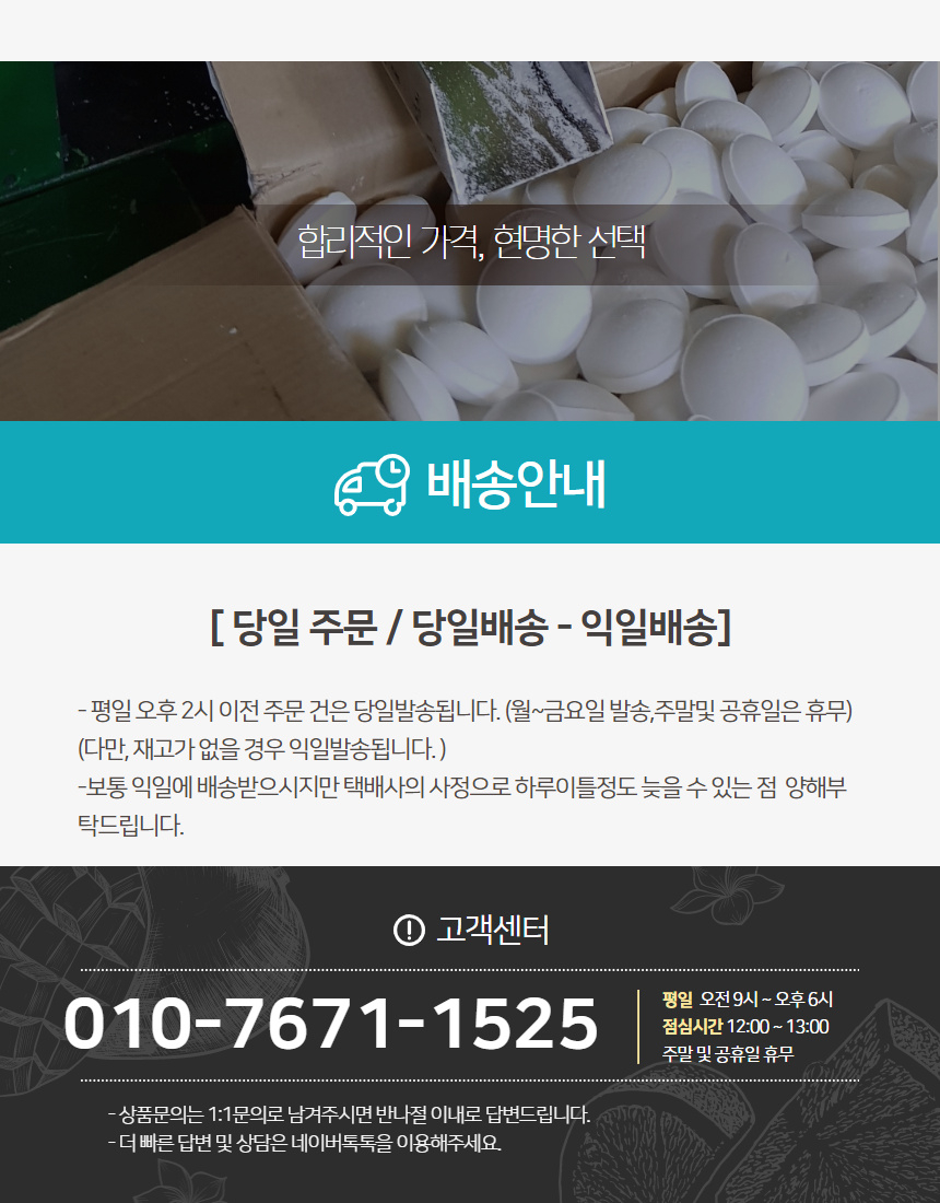 상품 상세 이미지입니다.