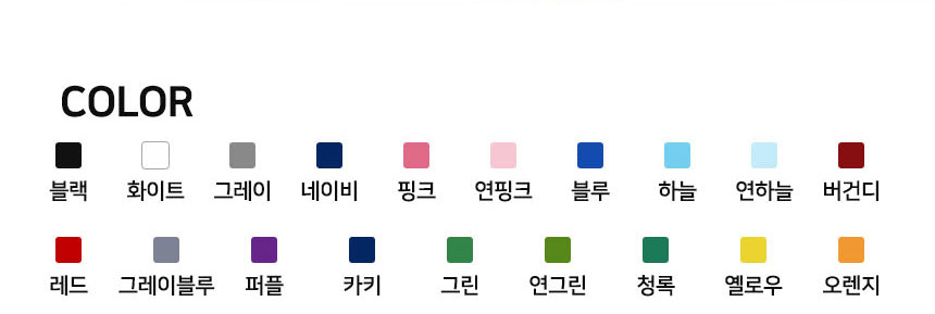 상품 상세 이미지입니다.