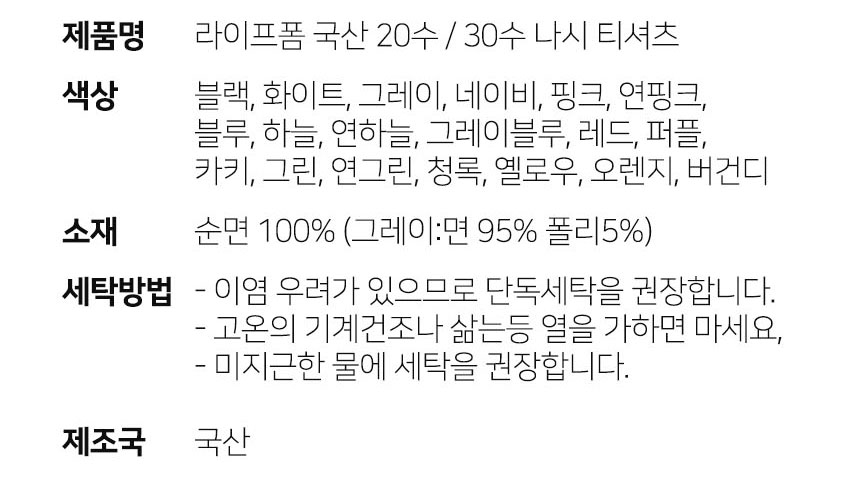 상품 상세 이미지입니다.