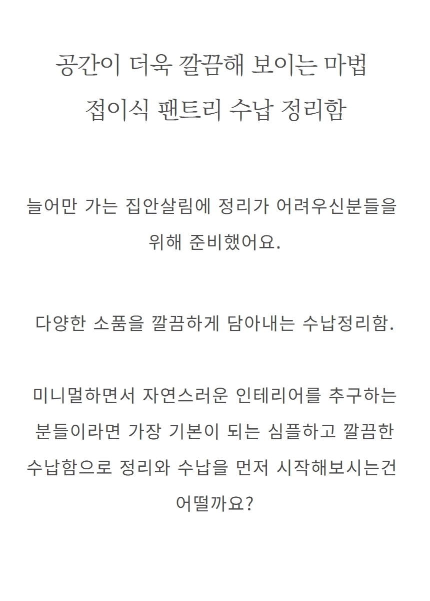 상품 상세 이미지입니다.