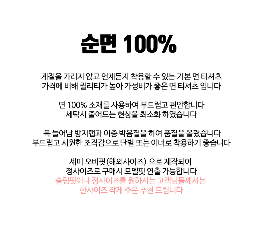 상품 상세 이미지입니다.