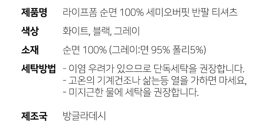 상품 상세 이미지입니다.