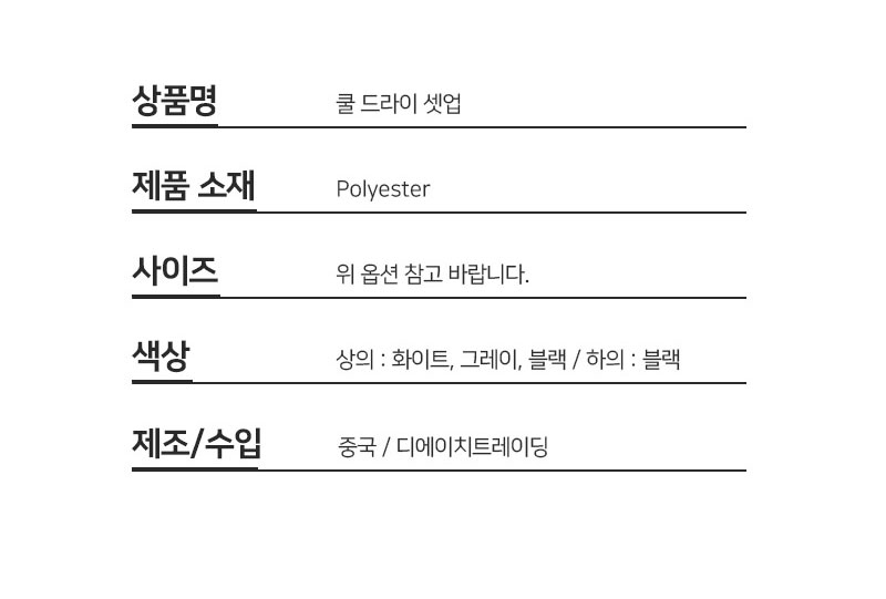 상품 상세 이미지입니다.