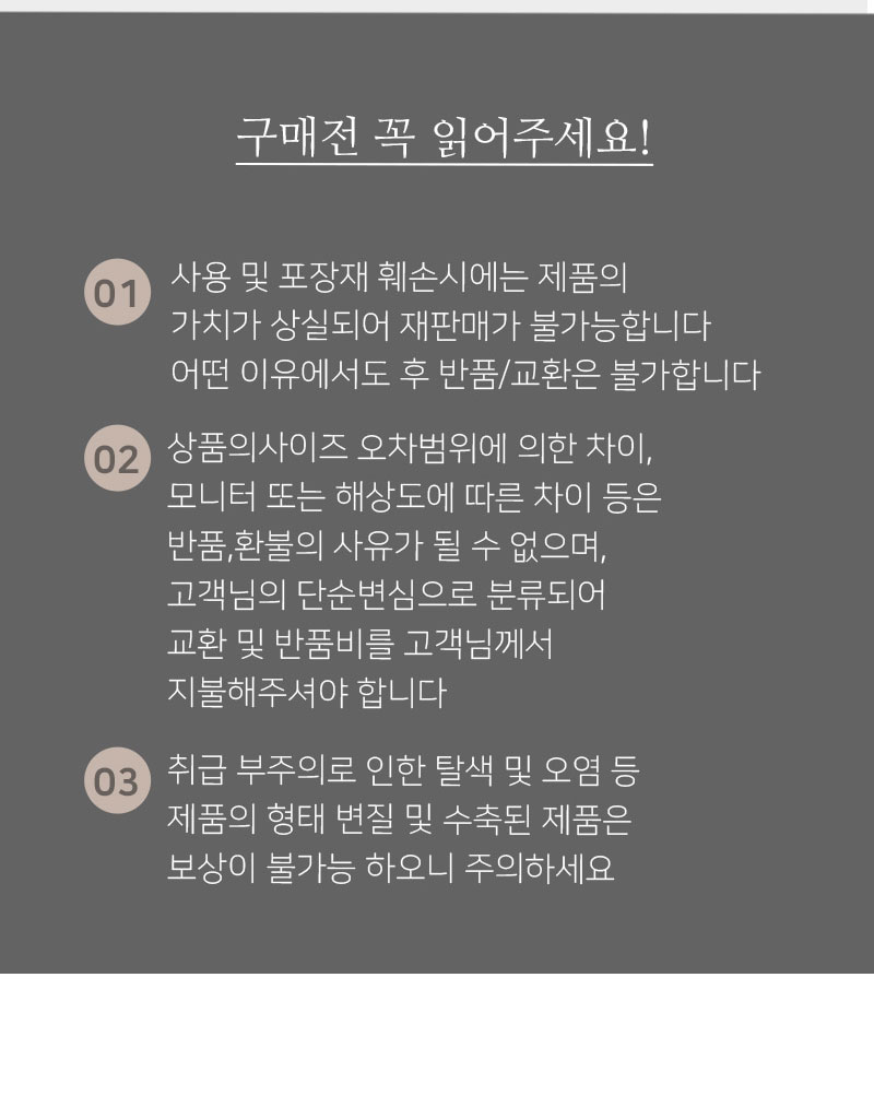 상품 상세 이미지입니다.