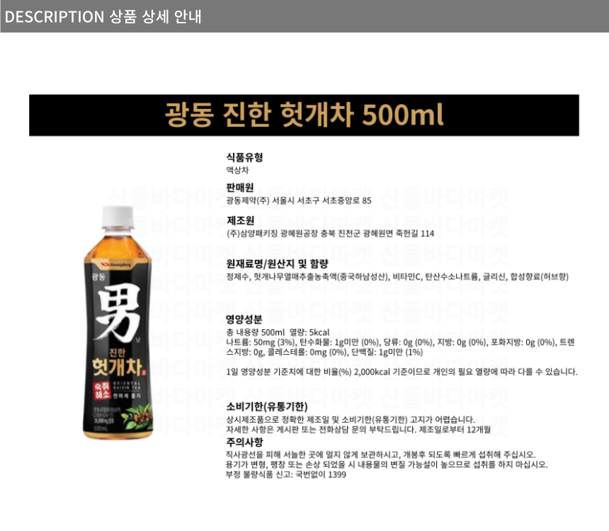 상품 상세 이미지입니다.