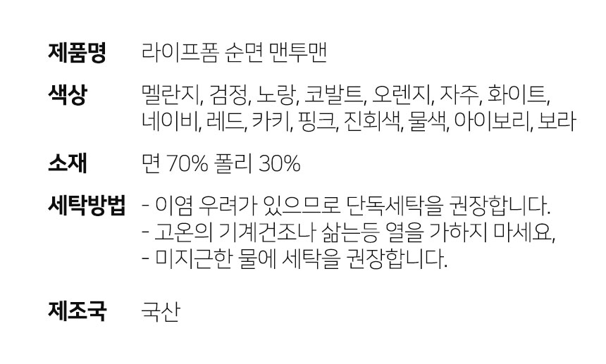 상품 상세 이미지입니다.