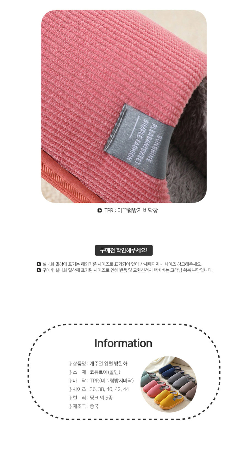 상품 상세 이미지입니다.