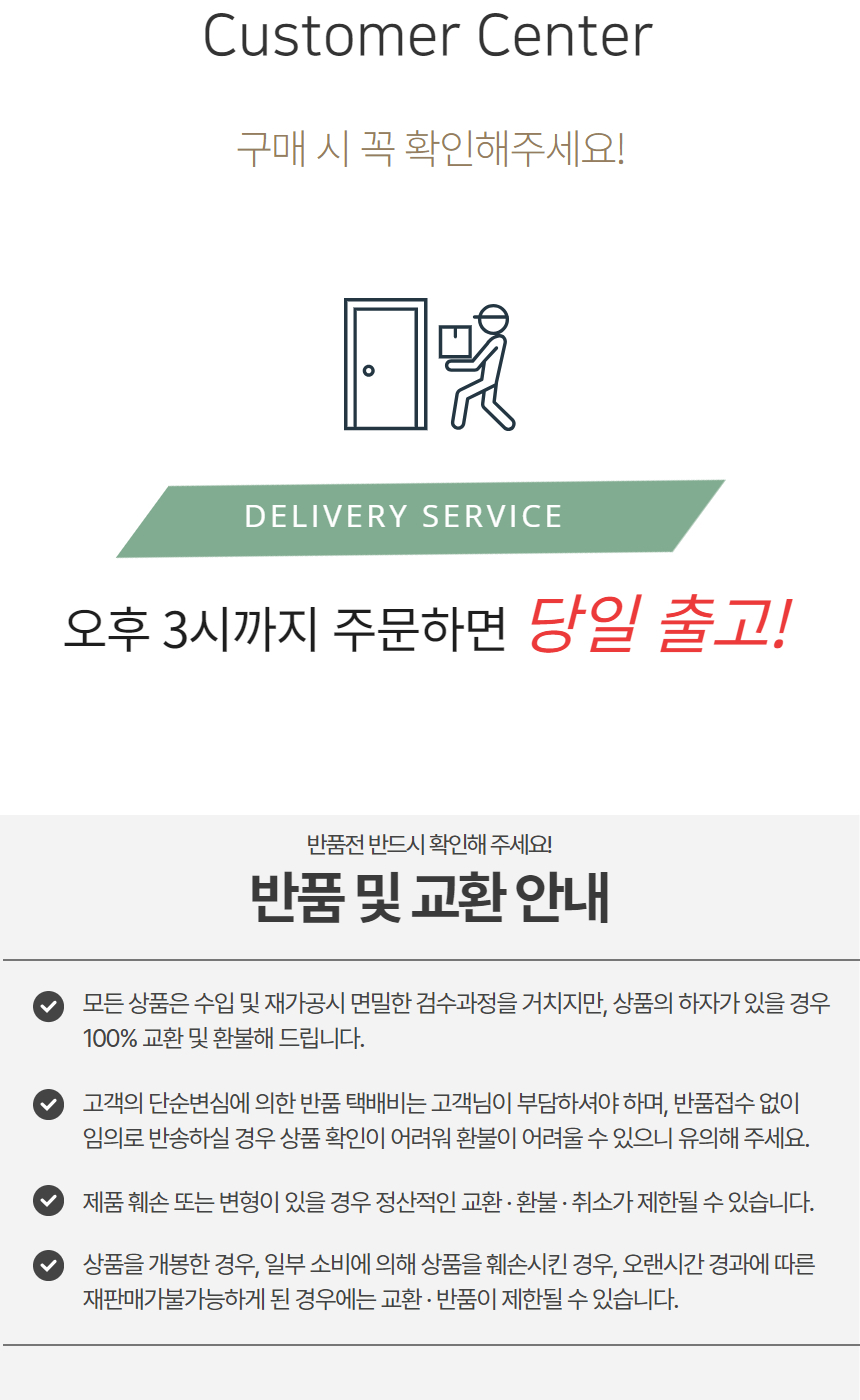 상품 상세 이미지입니다.