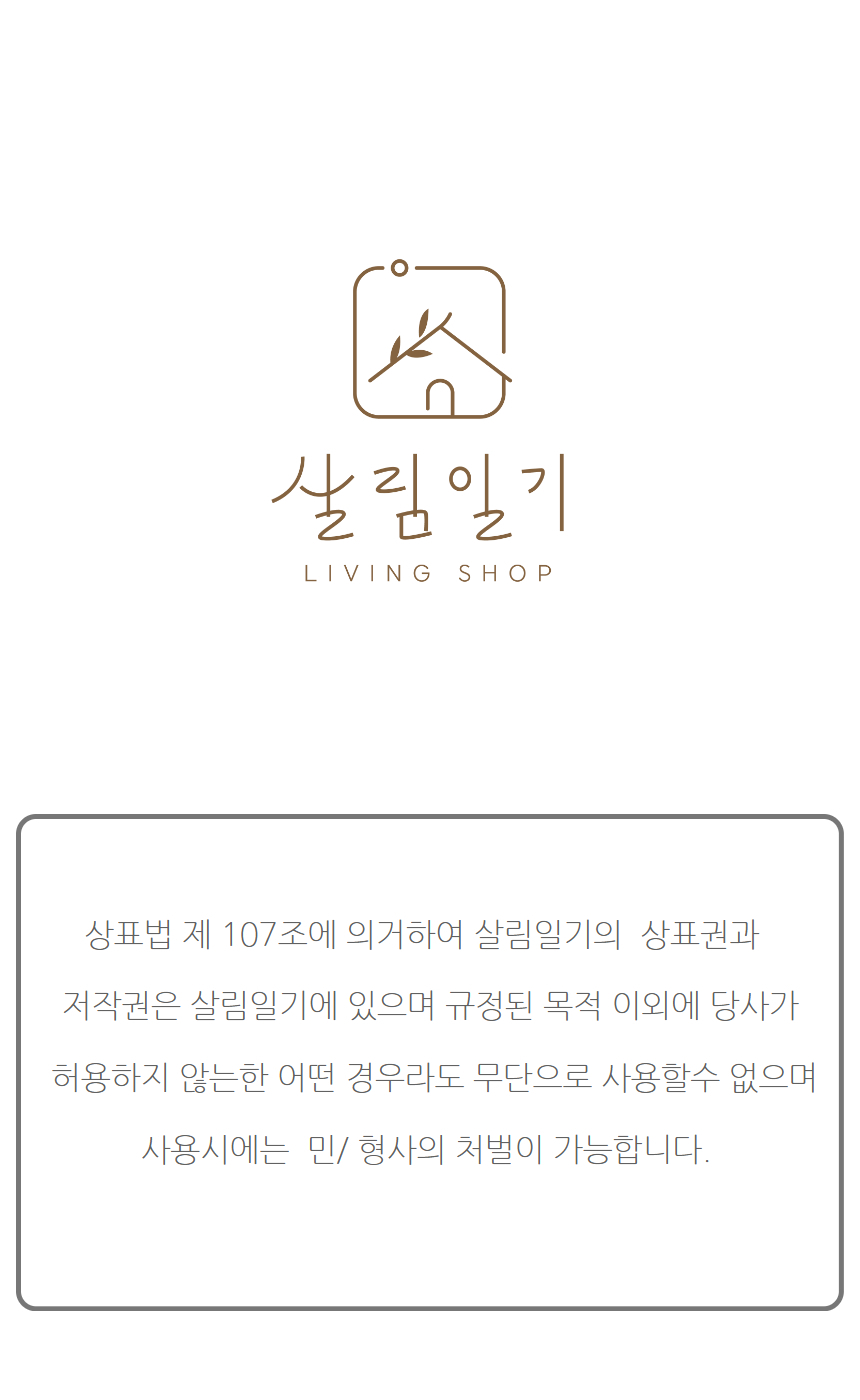 상품 상세 이미지입니다.