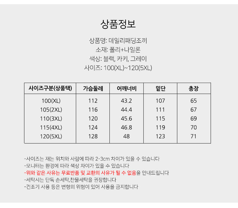 상품 상세 이미지입니다.