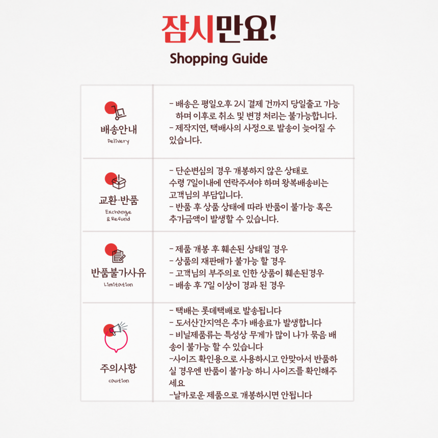 상품 상세 이미지입니다.