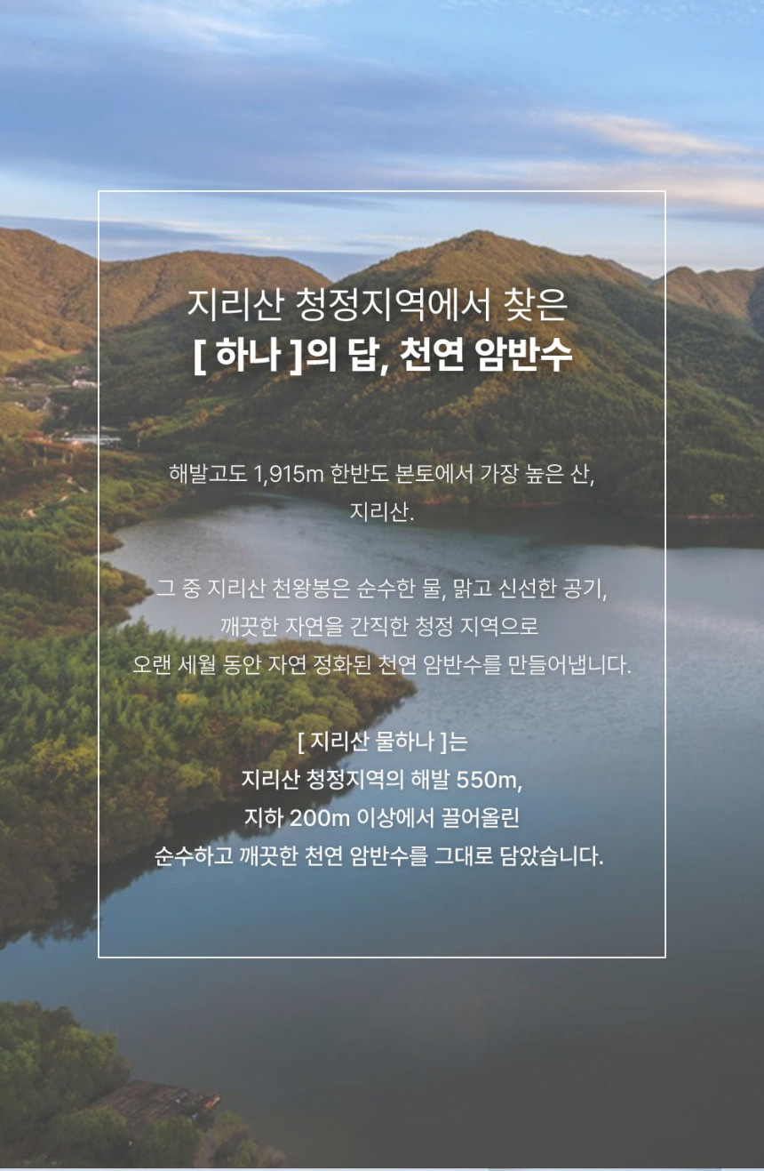 상품 상세 이미지입니다.