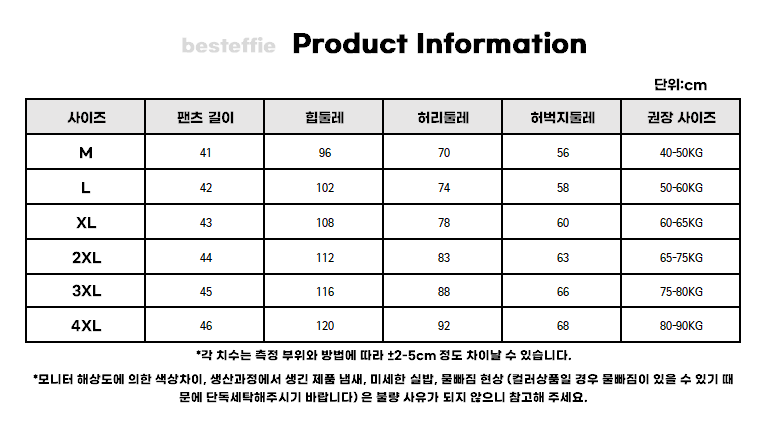 상품 상세 이미지입니다.