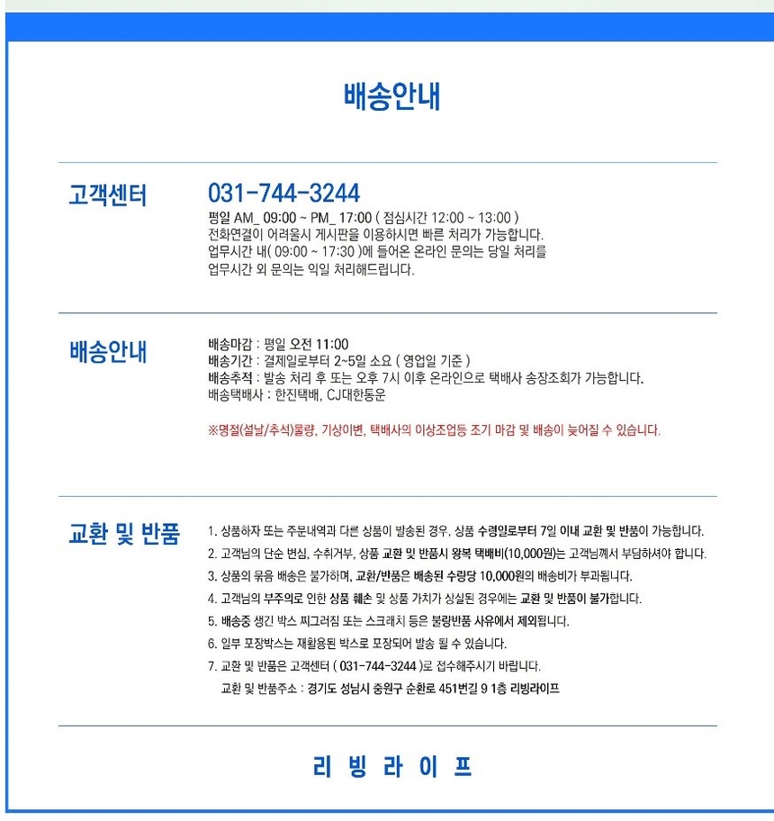 상품 상세 이미지입니다.