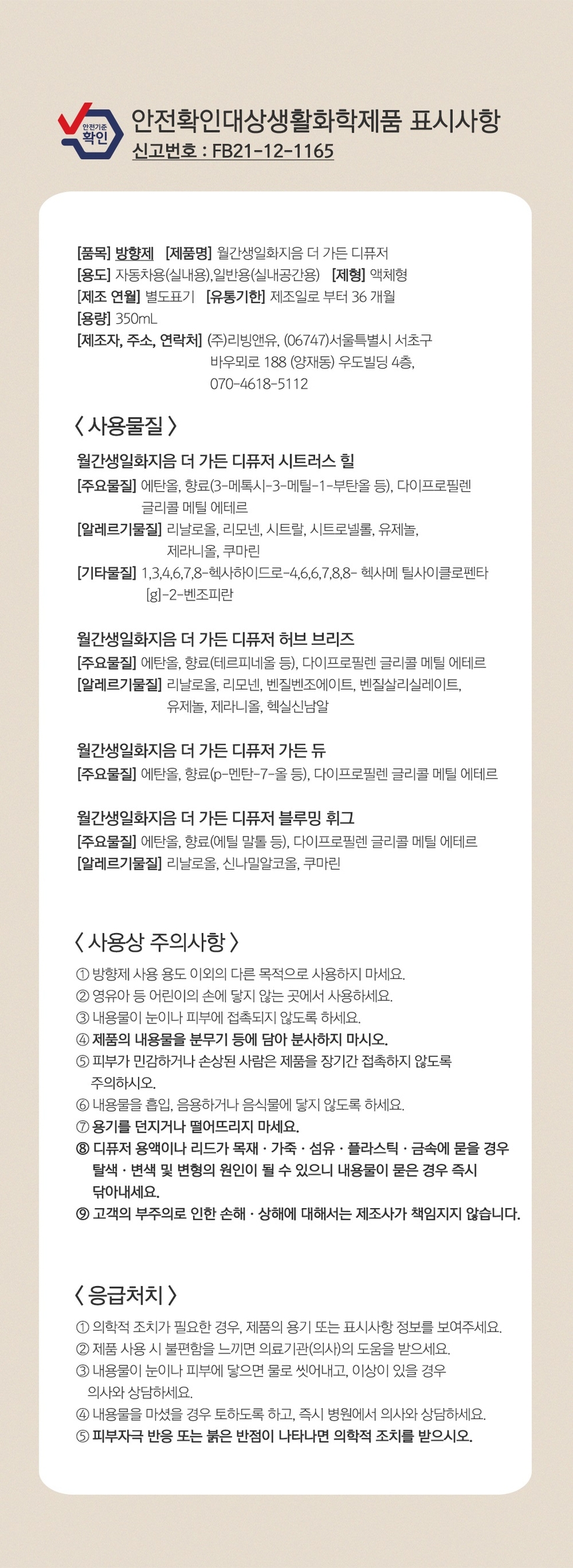 상품 상세 이미지입니다.