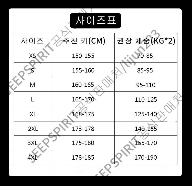 상품 상세 이미지입니다.