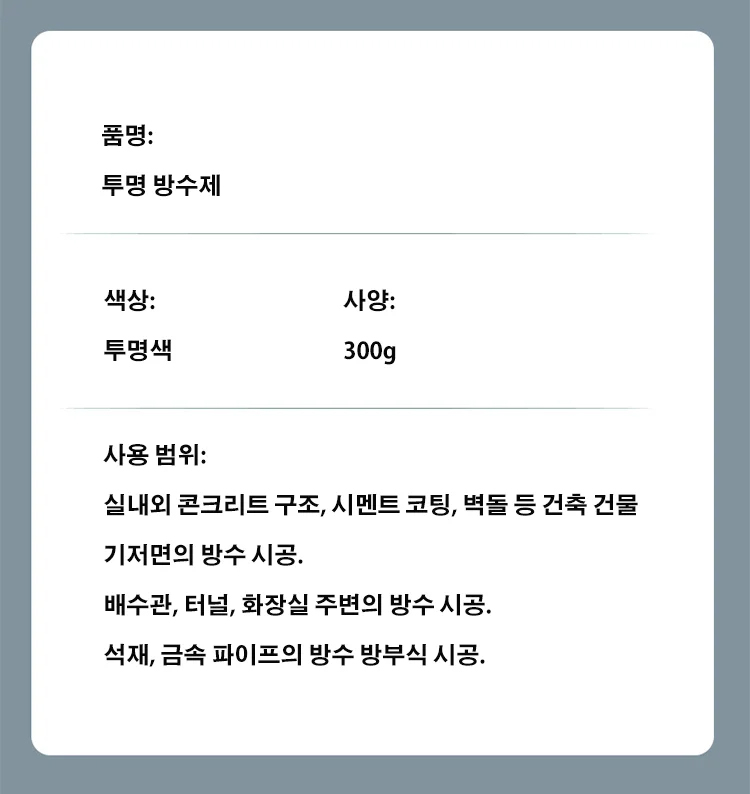 상품 상세 이미지입니다.