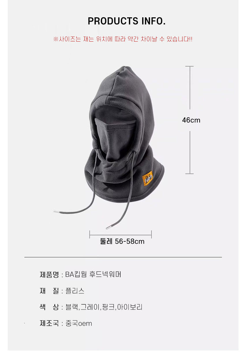 상품 상세 이미지입니다.