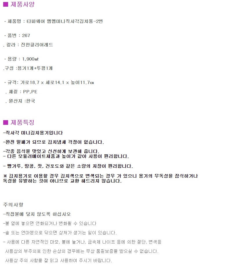 상품 상세 이미지입니다.