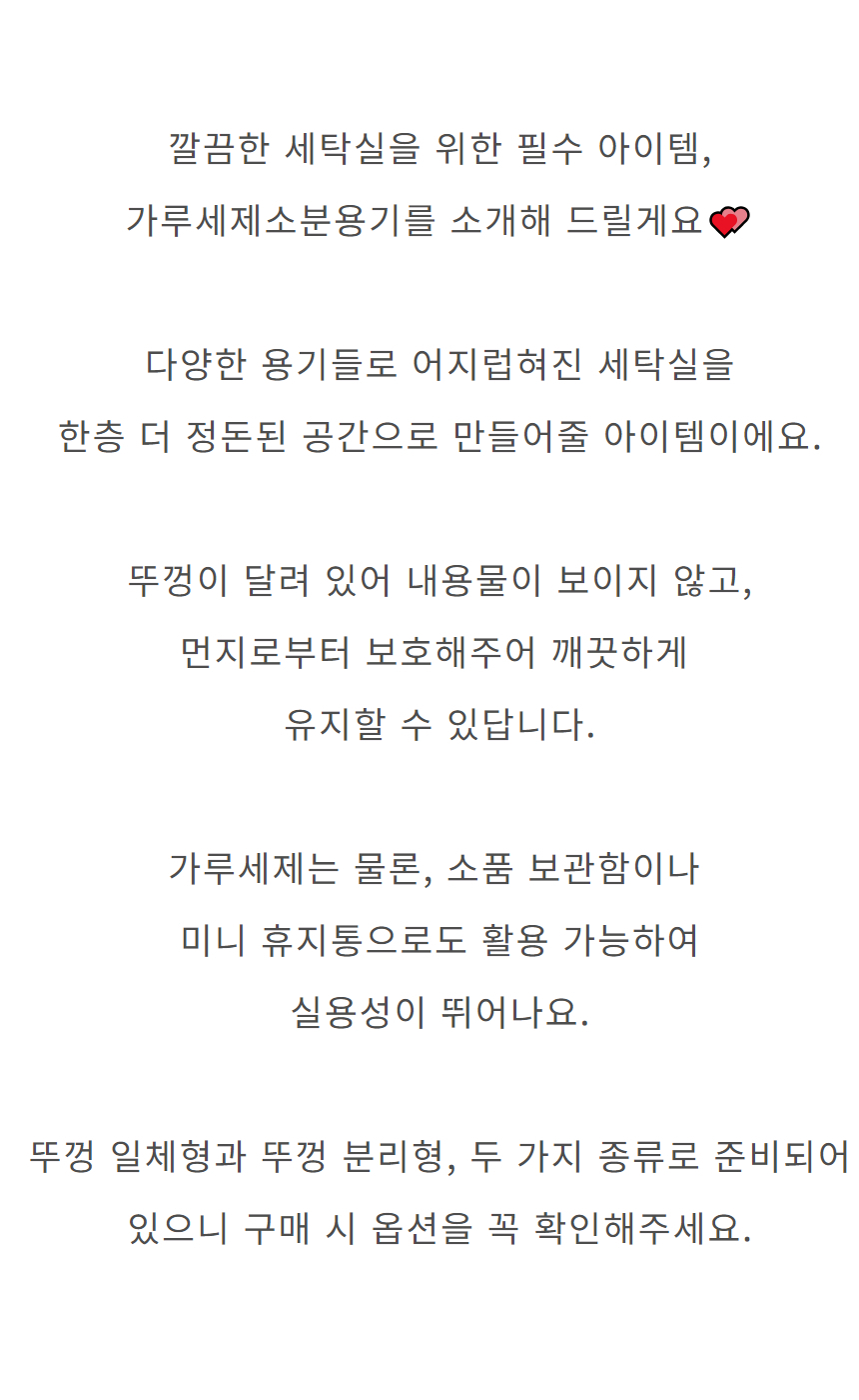 상품 상세 이미지입니다.