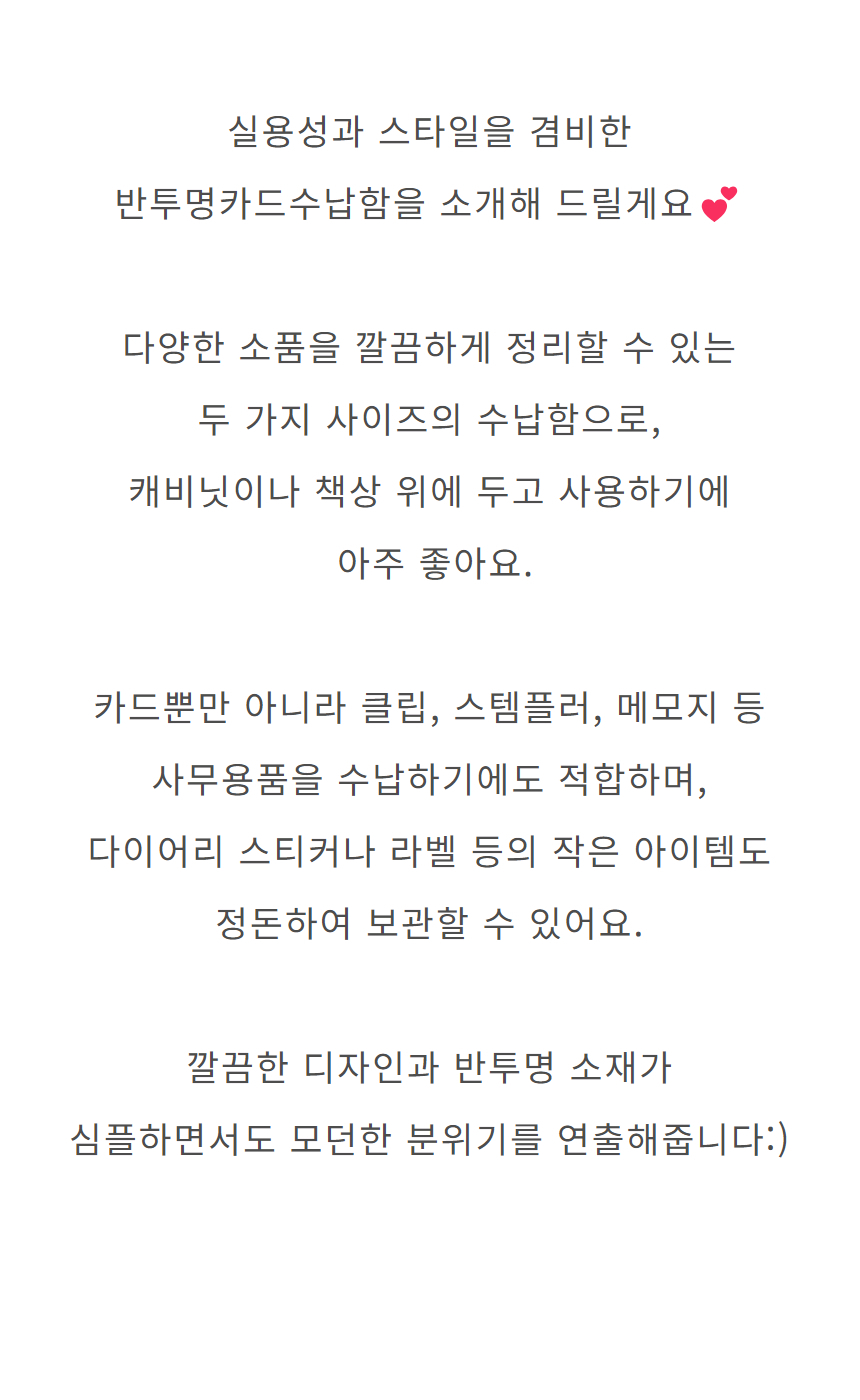 상품 상세 이미지입니다.