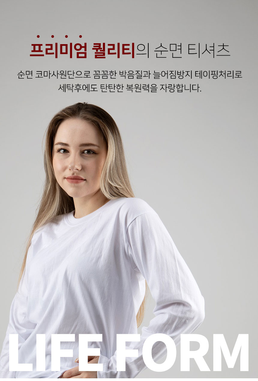 상품 상세 이미지입니다.