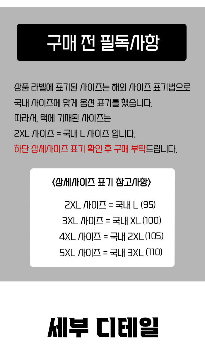 상품 상세 이미지입니다.