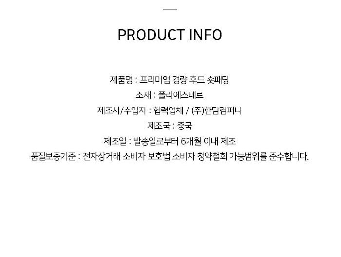 상품 상세 이미지입니다.