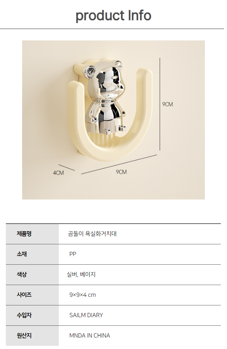 상품 상세 이미지입니다.