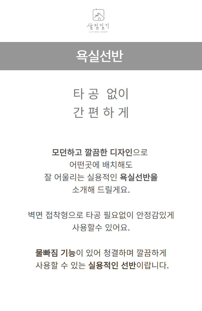 상품 상세 이미지입니다.