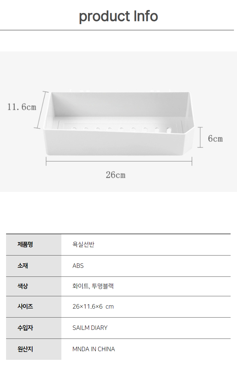 상품 상세 이미지입니다.