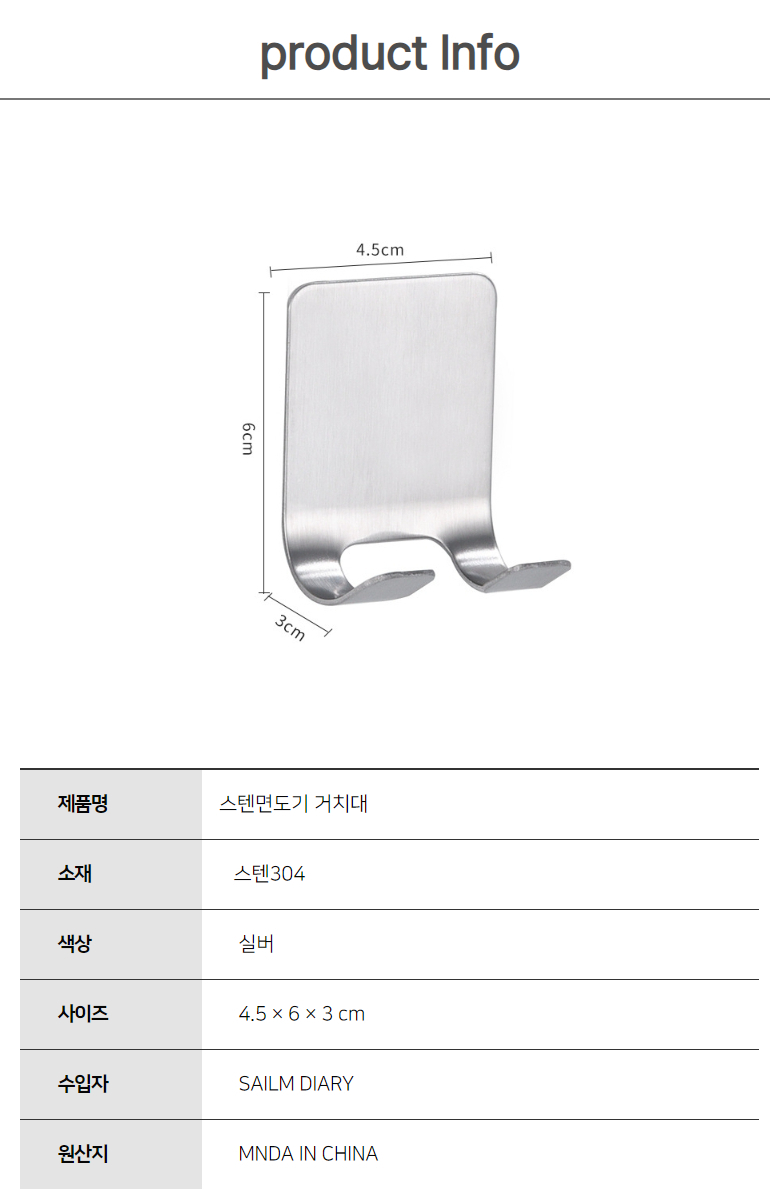 상품 상세 이미지입니다.