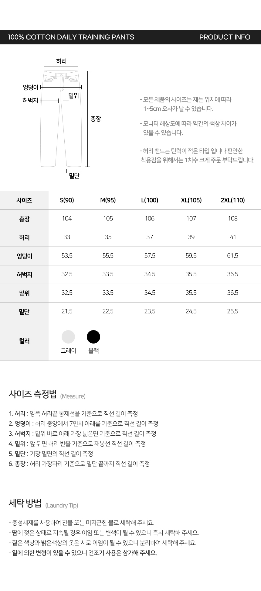 상품 상세 이미지입니다.