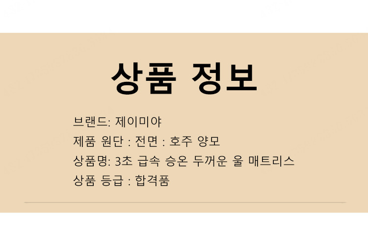 상품 상세 이미지입니다.