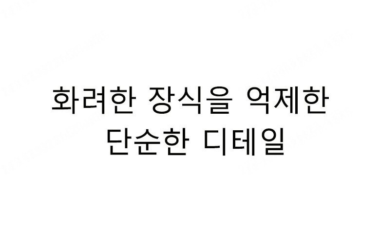 상품 상세 이미지입니다.