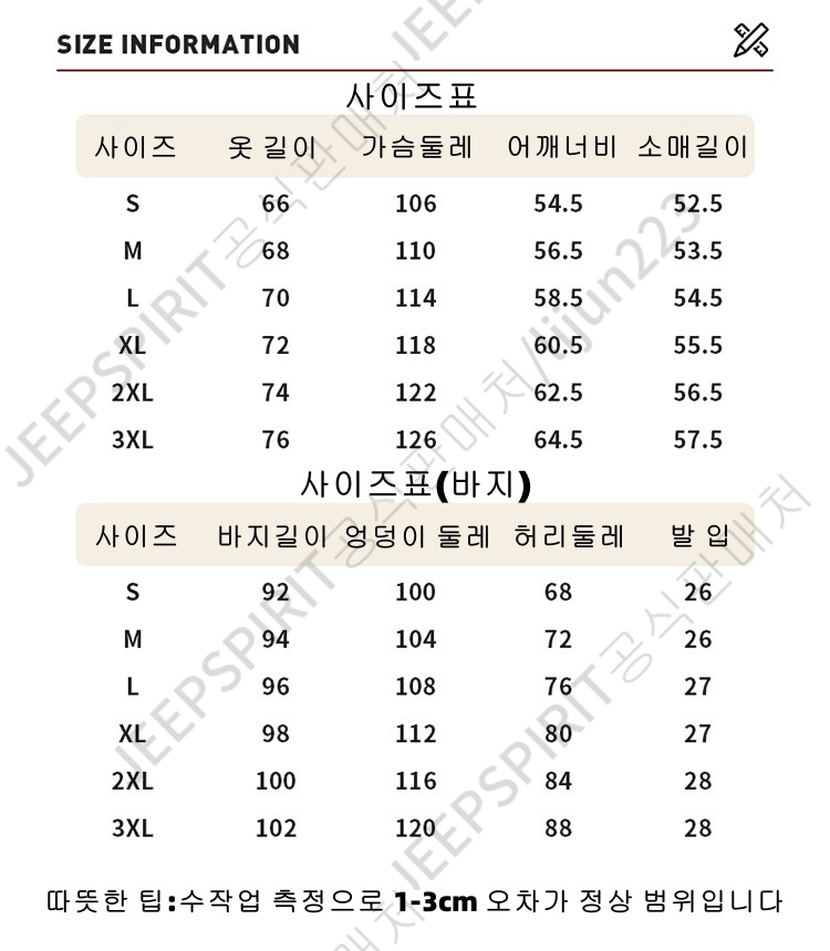 상품 상세 이미지입니다.