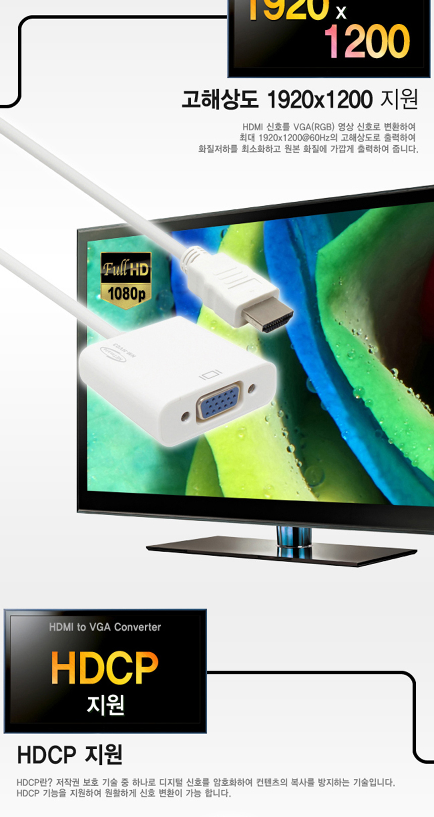 NetMate NM-HV03 HDMI to RGB VGA Converter Cable Co